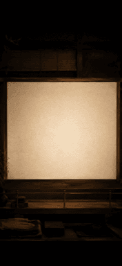 An empty illuminated paper screen sits inside a dark wooden frame.